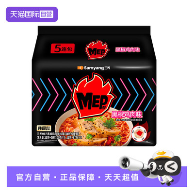 2026年5月28日更新【万能白菜价】的图片 第13张