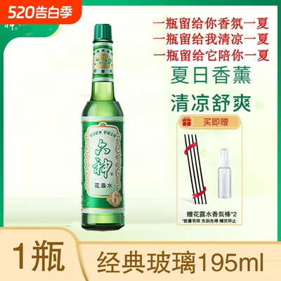 2026年5月20日更新【万能白菜价】的图片 第17张