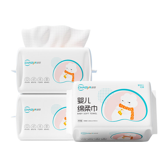 
Super sub-baby soft towel for newborn baby face cleansing hand mouth special dry and wet disposable thickened face wash towel