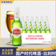 比利时进口 时代STELLAARTOIS清爽黄啤酒淡色拉格207ml