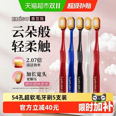 2026年10月24日更新【万能白菜价】