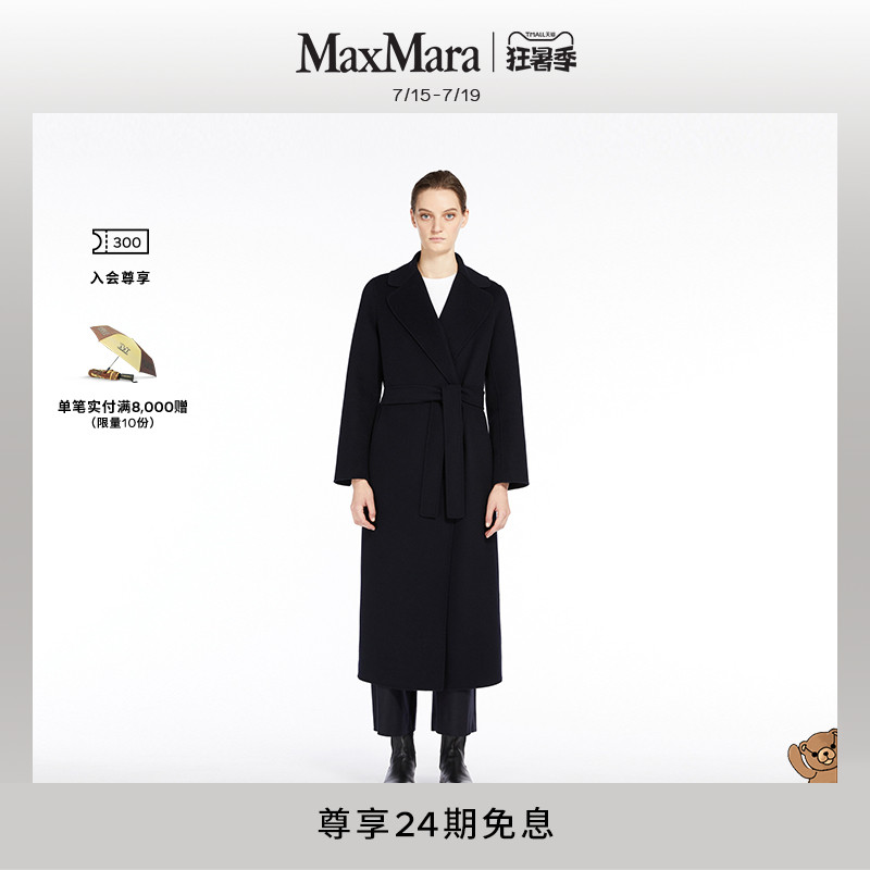 Max Mara 女士 Poldo长款双面羊毛大衣9016141306