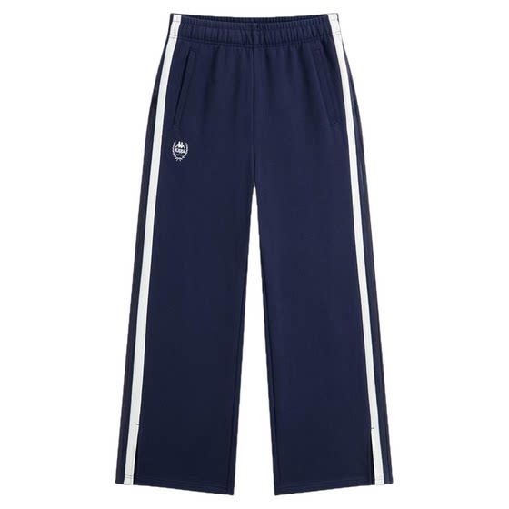 
Kappa Kappa back-to-back sports trousers women's spring new knitted loose retro contrast straight pants women