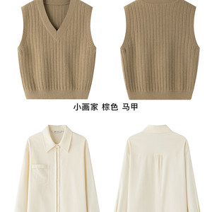 
Tokyo Sui Shiji JK Brown Sweater Vest Shirt Top Brown Plaid Pleated Skirt Autumn Layered Suit Women