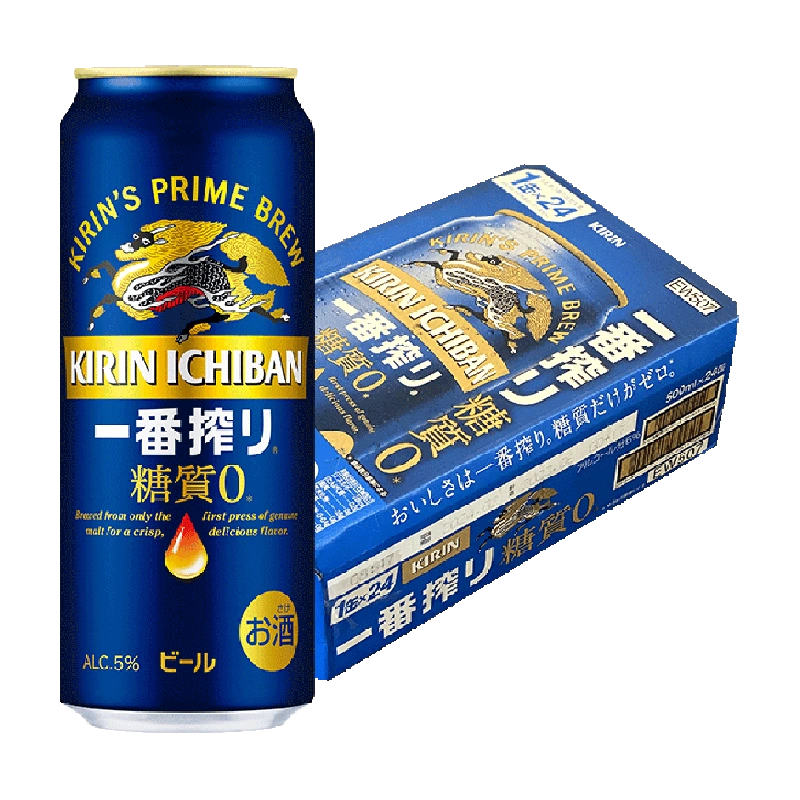 日本KIRIN/麒麟一番榨无糖啤酒500ml*24罐进口当季酿造易拉罐箱装