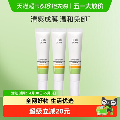 2026年5月1日更新【万能白菜价】的图片 第20张