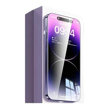 
[Rhine Eye Protection Certification] Applicable to Apple Tempered Film