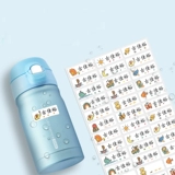 Именная наклейка, водонепроницаемый самоклеющийся пластырь для детского сада, детская печать, с вышивкой