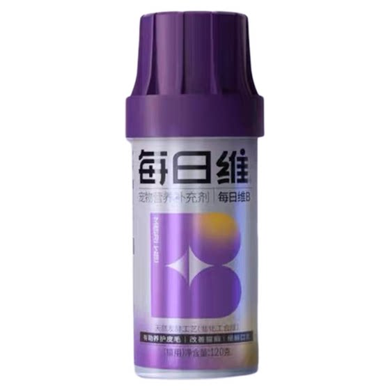 
MAG daily vitamin B vitamin B trace elements vb pica cat stomatitis cat and dog skin care and hair beauty U+