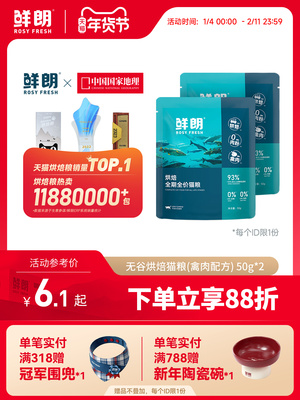 2026年1月28日更新【万能白菜价】的图片 第31张