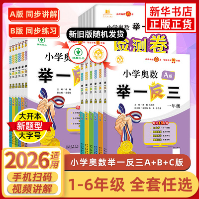 2026年7月1日更新【万能白菜价】的图片 第29张