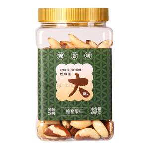 
Youxiangjia Large Abalone Nuts Brazil Nuts Original Selenium-Rich Nuts Dried Fruit Snacks for Pregnant Women 688g Canned