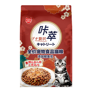
Smakushan Yuduo probiotics 2kg pet full price US cat food intestinal cat main food 8kg