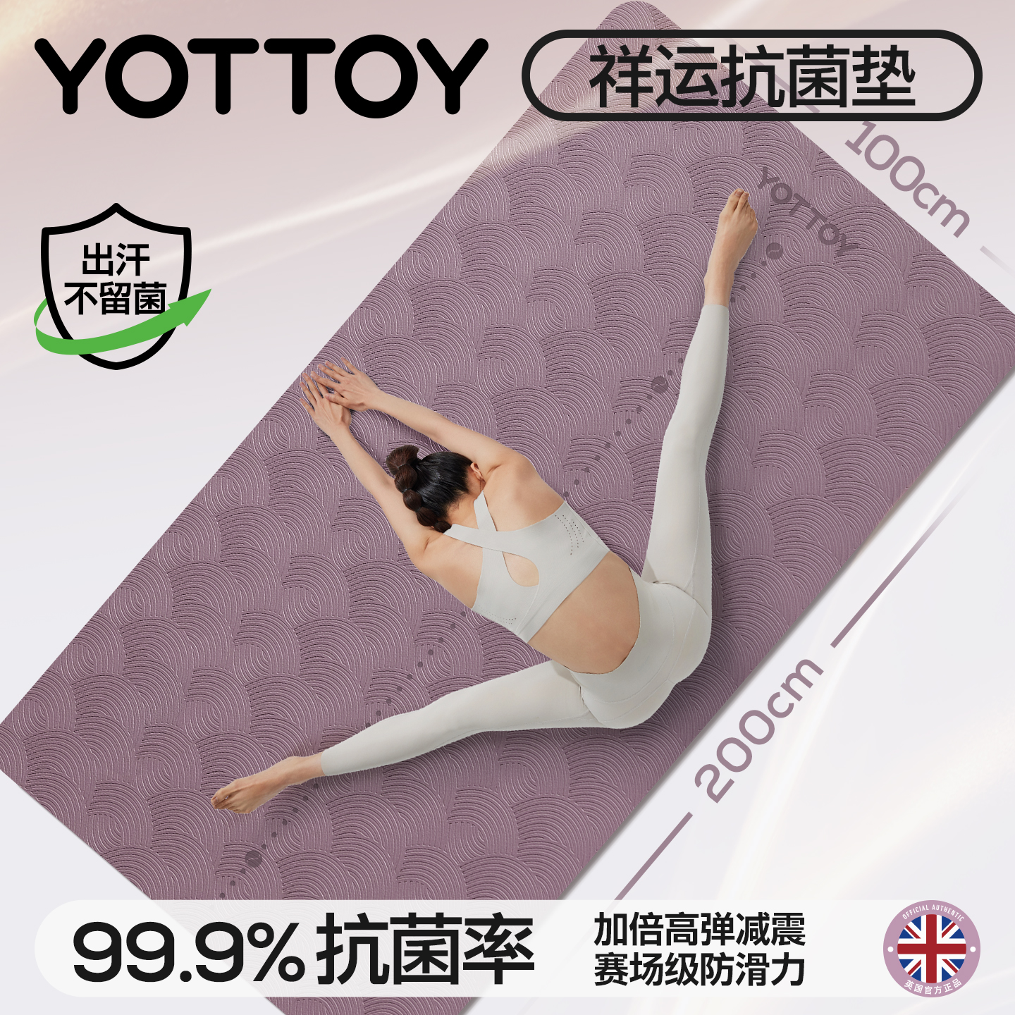 ٤潡2025¿רҵ澲ӺӴӿŮ ˵ͷ99.9% Ӵӿ 200x100cm 10mm(ѧ)140.14Ԫ(88VIP 95)