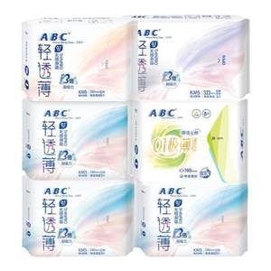 
abc authentic official flagship store sanitary napkin breathable KMS light and thin pure cotton day and night use aunt napkin 6 pack A1