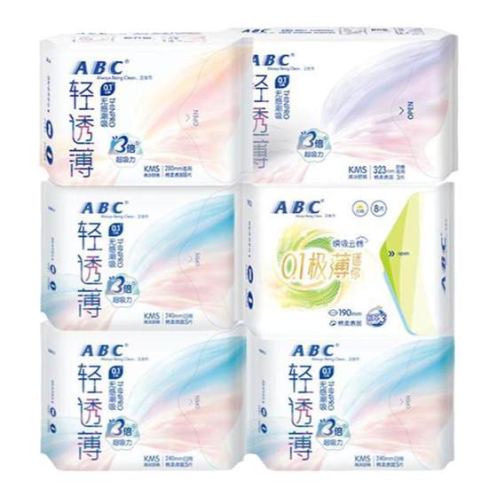 
abc authentic official flagship store sanitary napkin breathable KMS light and thin pure cotton day and night use aunt napkin 6 pack A1
