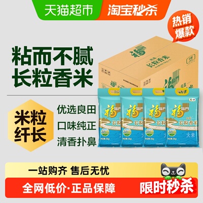 2026年6月16日更新【万能白菜价】的图片 第2张
