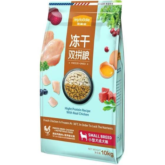 
Maifudi freeze-dried double-paired dog food Teddy Bichon Pomeranian special small dog adult dog universal full-price dog staple food