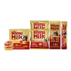 
[8-piece trial set] IGS-5 series immunity staple food gift pack trial combination canned cat food