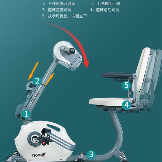 爱康乐四肢联动电动康复机上下肢康复脚踏车中风偏瘫康复训练器材