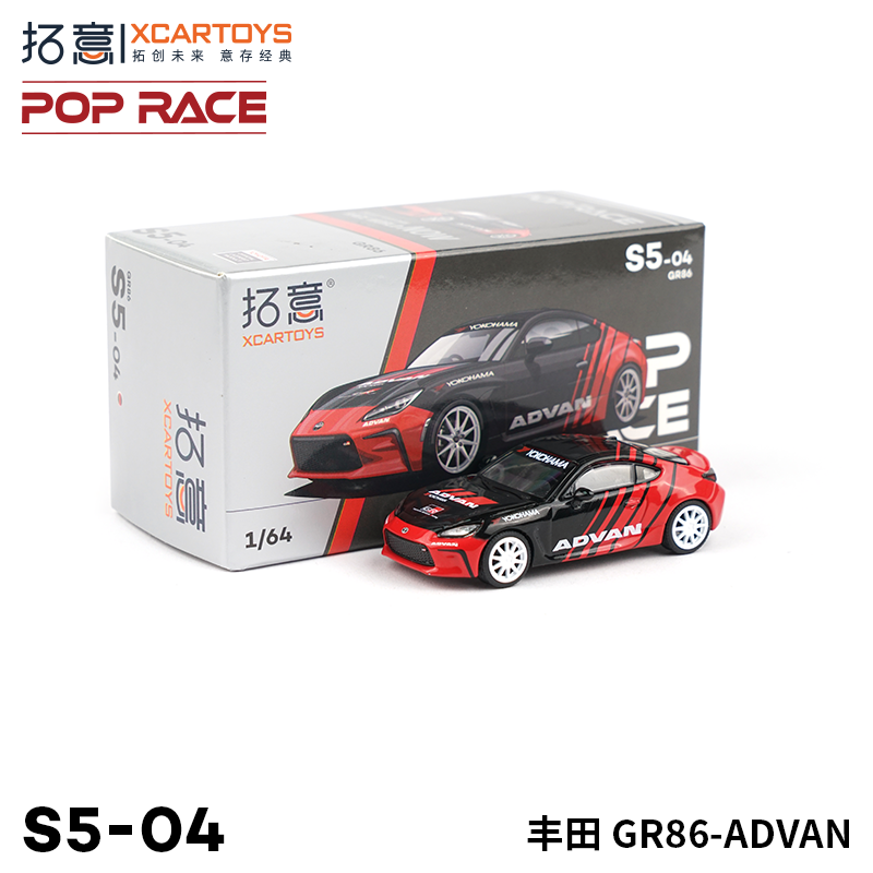 拓意POPRACE 1/64微缩模型合金汽车模型玩具 丰田GR86 ADVAN