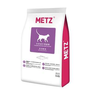 
METZ/Meis full price cat food 5kg nutritious fresh food sea and land double-combination cat universal cat staple food cat food