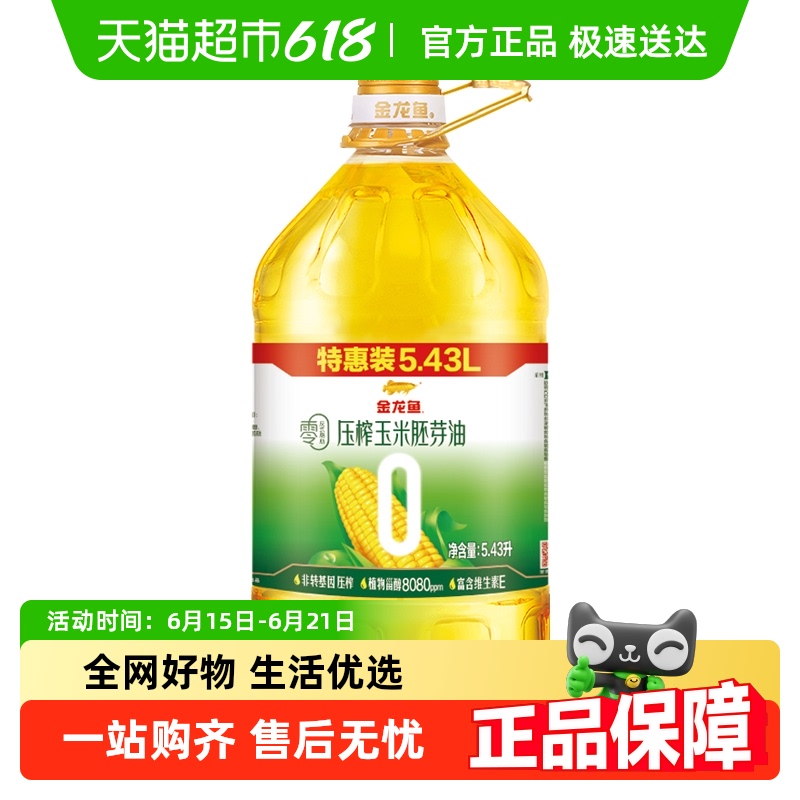 㷴ʽ֬ѹեѿ5.43L/Ͱ 45.74Ԫ