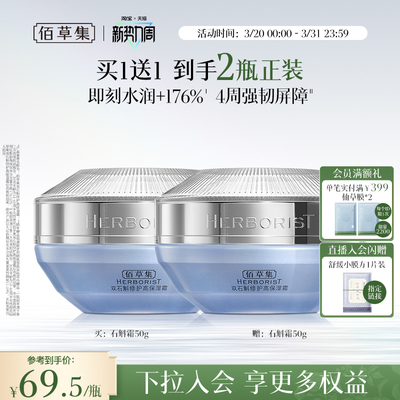 2026年3月21日更新【万能白菜价】的图片 第10张