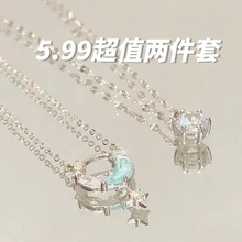 Instagram Fairy Brilliant and Luxury, Light Luxury collarbone Chain, Essential Star River for Student Best Friends in Spring and Summer