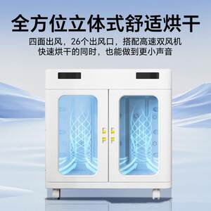 
Pet smart drying box, fully automatic dog bathing dryer, water blower, commercial foldable pet store