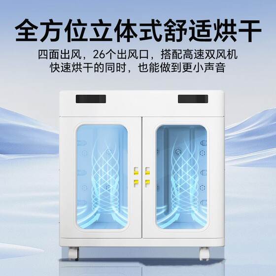 
Pet smart drying box, fully automatic dog bathing dryer, water blower, commercial foldable pet store