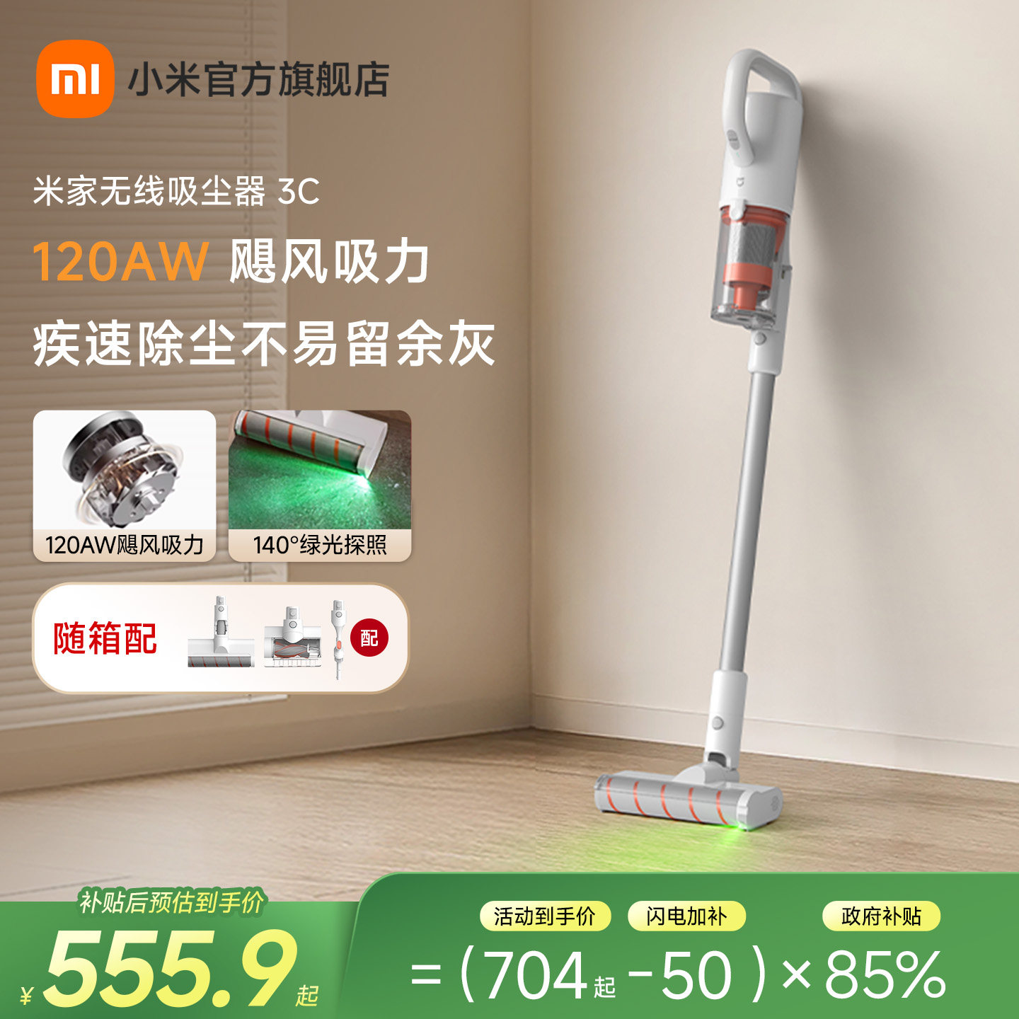 С�׹����׼�����������3C�̹��ֳ������������� 598.4Ԫ(������)