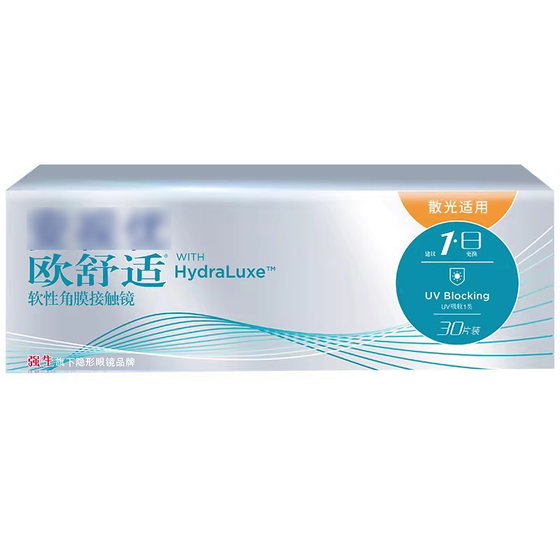 
[Consumption Coupon] Professional astigmatism customized genuine European comfortable daily disposable astigmatism contact lenses for myopia 30 pieces