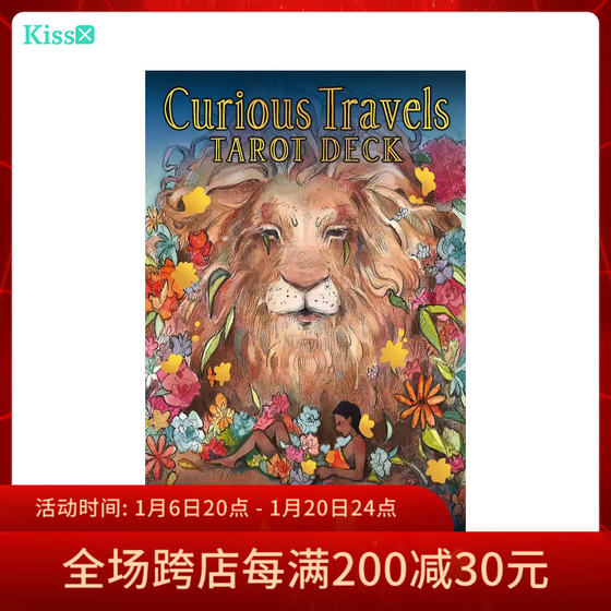 进口正版 奇妙之旅塔罗牌 Curious Travels Tarot