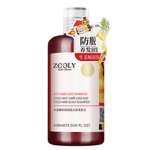 Zhuo Lanya Ginger Shampoo Soft Anti-Dandruff Anti-Itch Resistant Oil Control Fluffy Orchid Leaf Shampoo