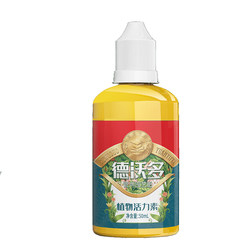 [Activate stiff seedlings and save rotten roots] Phytovitamin