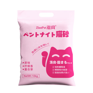 Zibei bentonite cat litter 10kg deodorizing and clumping with fragrance, low dust, antibacterial and strong water absorption cat litter 20 * 0.5kg