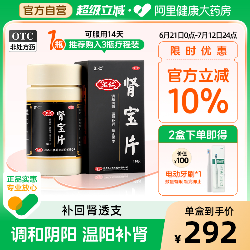 ƬԴƷ׳ƵƢٷ콢ζػ 126Ƭ x 2ƿ794.24Ԫ2(397.12Ԫ/)