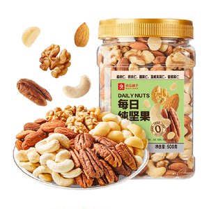 
Bestore canned daily pure nuts, mixed dried nuts, cashew nuts, walnuts, pregnant women and children's food, healthy snacks