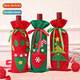 Christmas Decorations New Wine Bottle Sleeves Champagne Wine