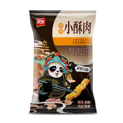 The delicious crispy pork has been purchased more than 10,000 times