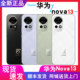 nova13现货+分期付款Huawei/华为 nova 13官方正品直屏鸿蒙新手机