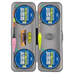 Free adjustment float stand up float gold sleeve double hook line fishing line set full set tied finished table fishing main line fishing gear genuine
