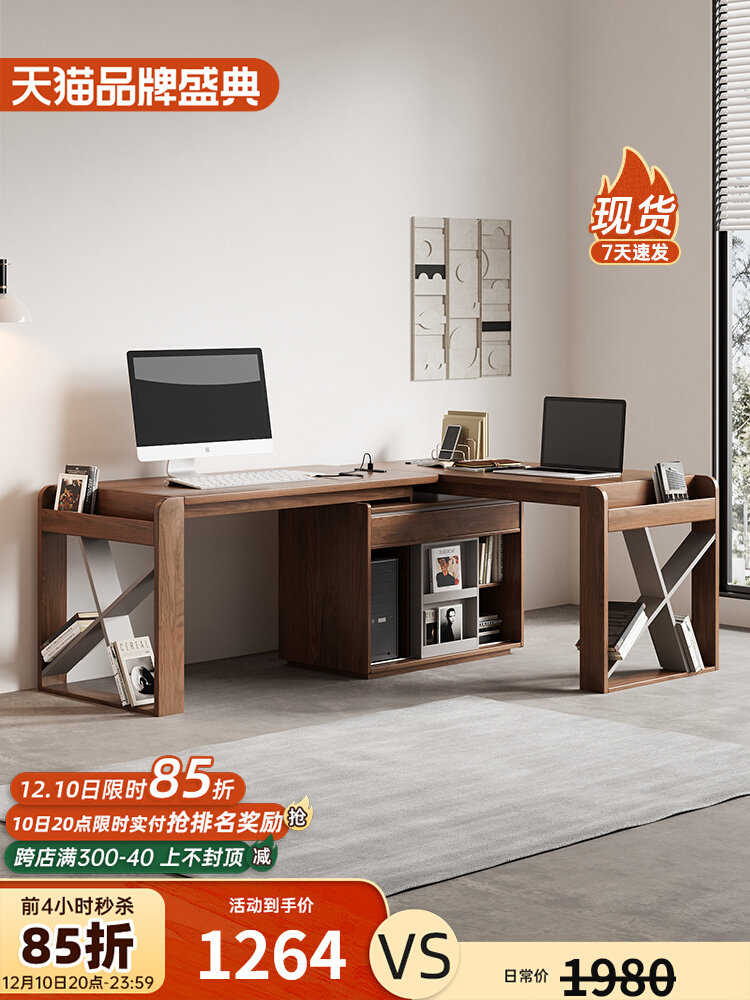 Modern Simple Double Corner Desk Home Computer Desk Desktop Nordic Calligraphy Long Desk Study Desk