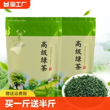Buy one kilogram and get half a kilogram of green tea as a gift