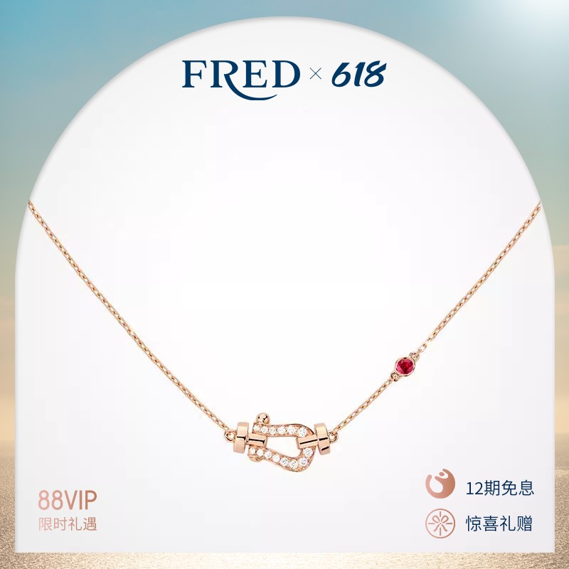 FRED斐登 Force 10系列小号18K玫瑰金钻石红宝石项链