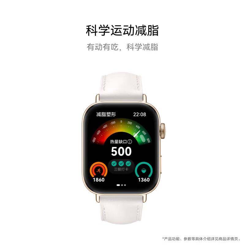 【政府补贴】华为智能手表WATCH FIT3运动健康管理蓝牙通话轻薄大屏运动手表长续航防水