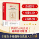 正版 瑜伽之心 德斯卡查尔著 发行20年，豆瓣评分9.2 瑜伽教程初级入门零基础学瑜伽 含瑜伽经详细解读