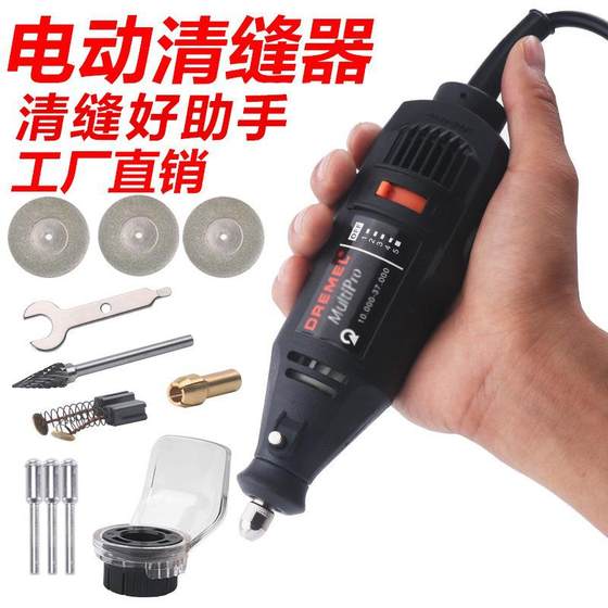 美缝工具套装全套电动开槽器 清理硬水泥真瓷胶返工瓷砖缝隙扩宽