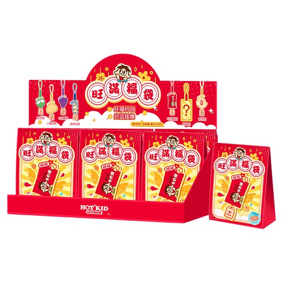
Wangwang Peripheral Wangzai Lucky Bag Snacks Blind Box Mobile Phone Pendant Toys Girls Children's Day Small Gifts